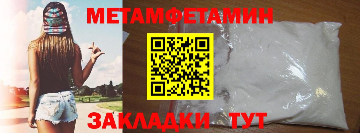 Amphetamine VHQ Усинск