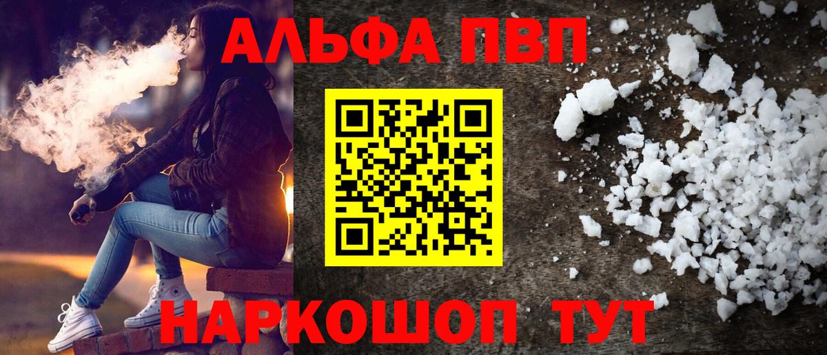 Альфа ПВП СК КРИС  Вход с VPN  А ПВП VHQ  Усинск 