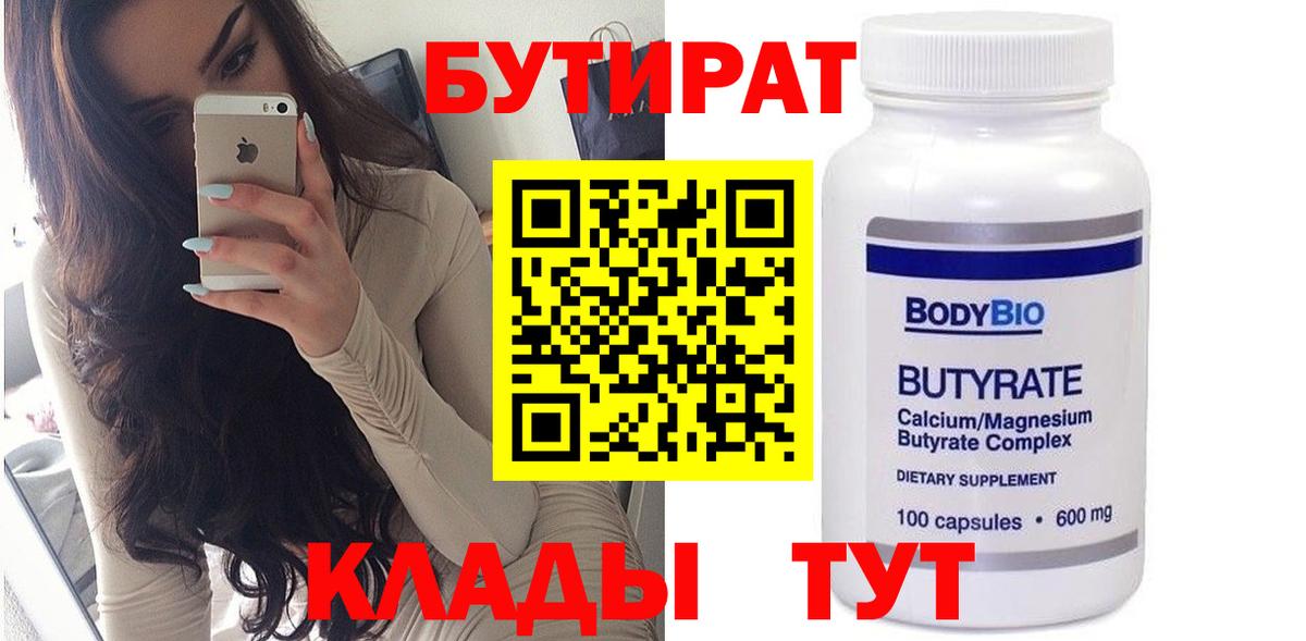 МЕТ  Канабис  Гашиш  Вход с VPN  Усинск  Меф   КОКАИН  Меф МЯУ МЯУ 