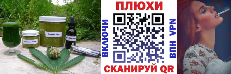 hydra как зайти  сколько стоит  Усинск  Печенье с ТГК марихуана 