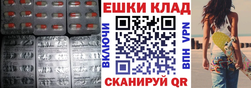 ЭКСТАЗИ диски  Усинск 