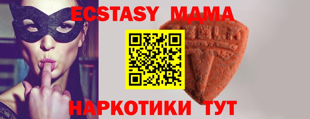 ЭКСТАЗИ  Ecstasy бентли  мега зеркало  Усинск  Экстази Punisher  Вход с VPN 