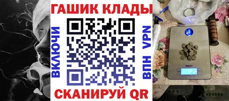 Гашиш Cannabis  Усинск 
