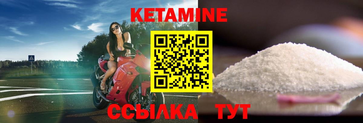 КЕТАМИН ketamine  Кетамин ketamine  Усинск  Вход с VPN 