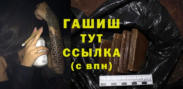 mdma Покровск
