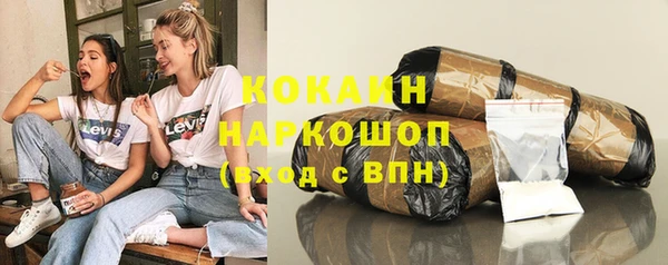 MESCALINE Алексин