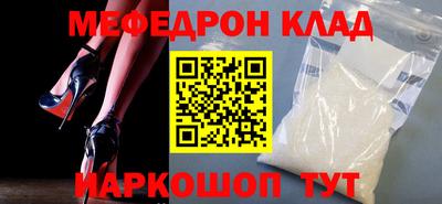 спиды Кулебаки