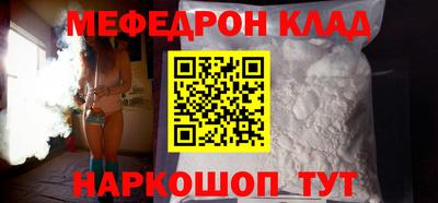наркотики Кунгур