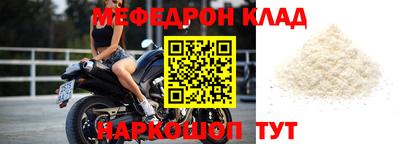 спиды Кулебаки