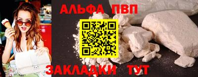 наркотики Кунгур