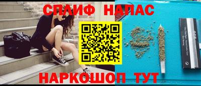 спиды Кулебаки