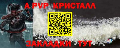 mdpv Кумертау