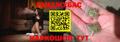 наркотики Кунгур