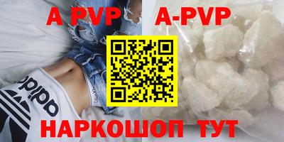 mdpv Кумертау