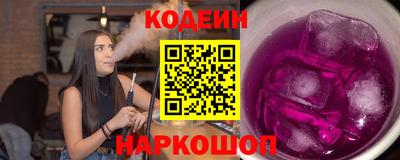 наркотики Кунгур