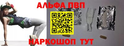 mdpv Кумертау