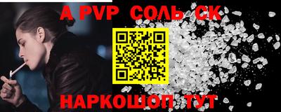 mdpv Кумертау