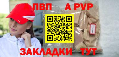mdpv Кумертау