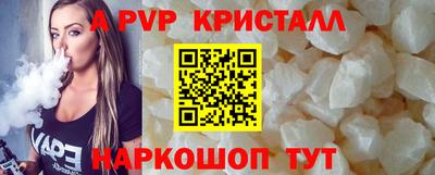 мескалин Пушкино