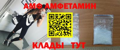 спиды Кулебаки