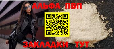 mdpv Кумертау