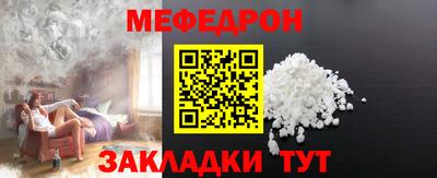 наркотики Кунгур
