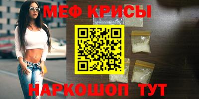 mdpv Кумертау