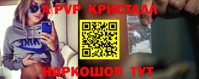 mdpv Кумертау