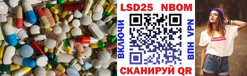 купить наркоту Усинск ЛСД экстази ecstasy