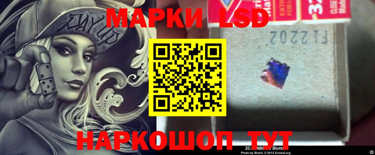 Усинск  ЛСД экстази ecstasy  LSD-25 экстази ecstasy  Вход с VPN 