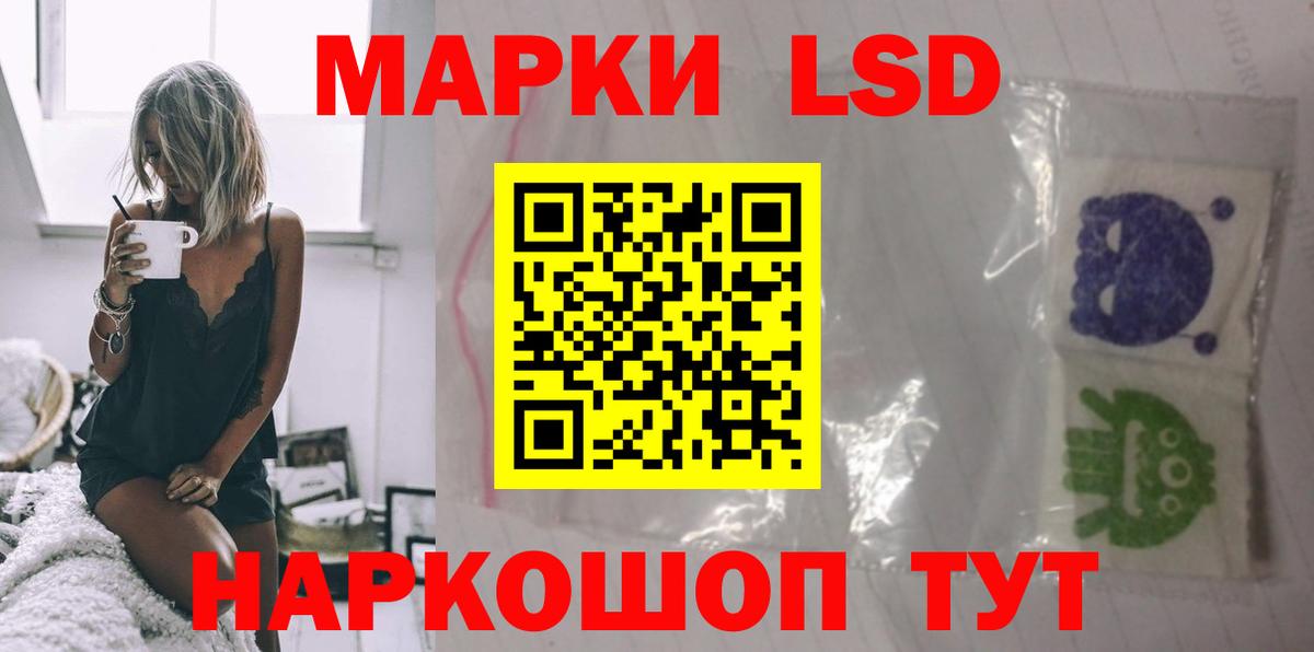 Лсд 25 экстази ecstasy Усинск