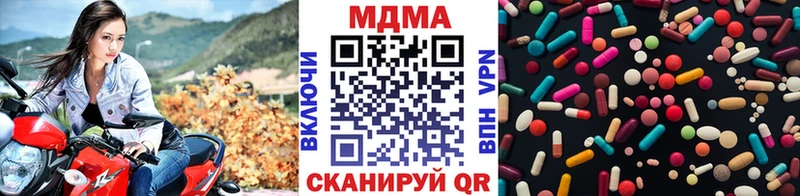 MDMA молли  гидра зеркало  Усинск  как найти  