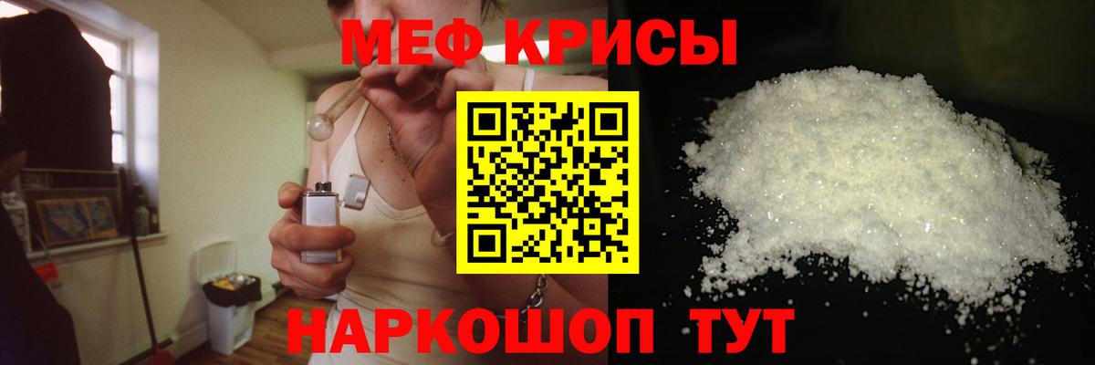 Усинск  Меф VHQ  Мефедрон  МЕФ мяу мяу  Вход с VPN 