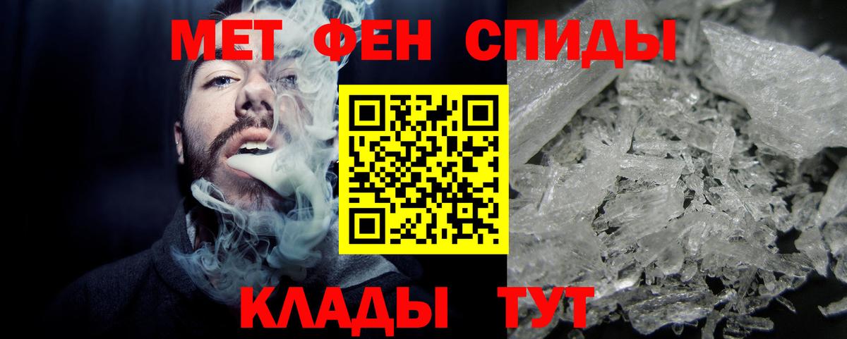 Усинск  Метамфетамин пудра  Метамфетамин пудра  Вход с VPN 