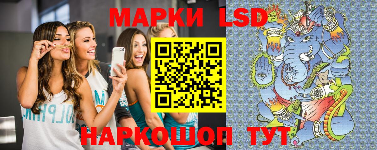 Марки 25I-NBOMe 1500мкг  Марки 25I-NBOMe  Усинск  Вход с VPN 