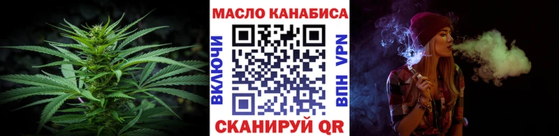 Дистиллят ТГК THC oil  хочу   сайты даркнета официальный сайт  Усинск 