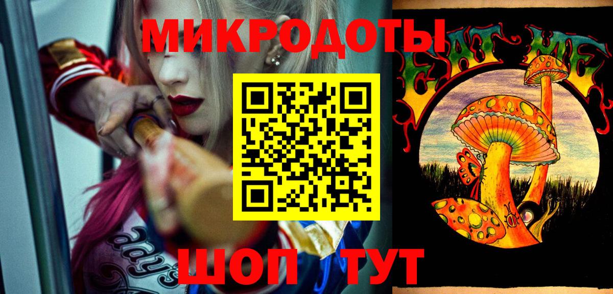 Псилоцибиновые грибы мицелий Усинск