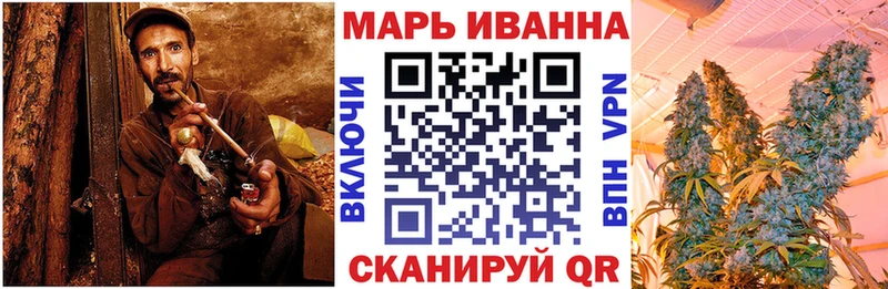 где продают   Усинск  Конопля индика 
