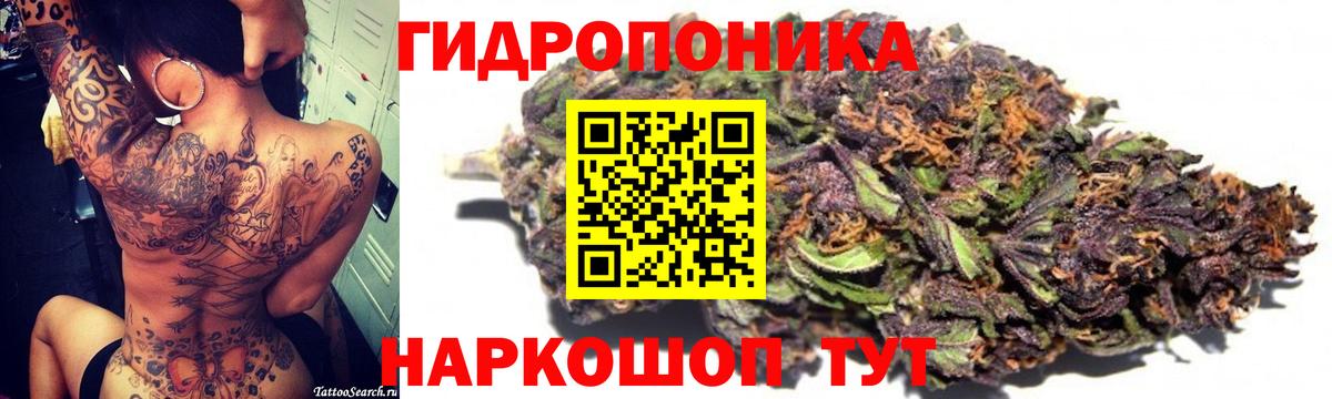 Шишки марихуана гибрид  Конопля ГИДРОПОН  Бошки Шишки LSD WEED  Усинск  Вход с VPN 