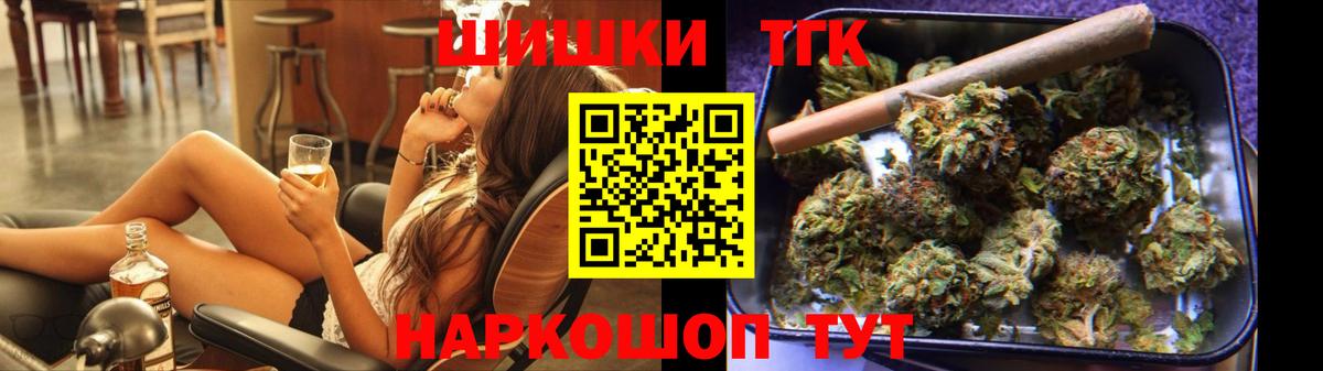 Канабис ГИДРОПОН Усинск